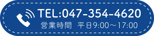 電話のボタン