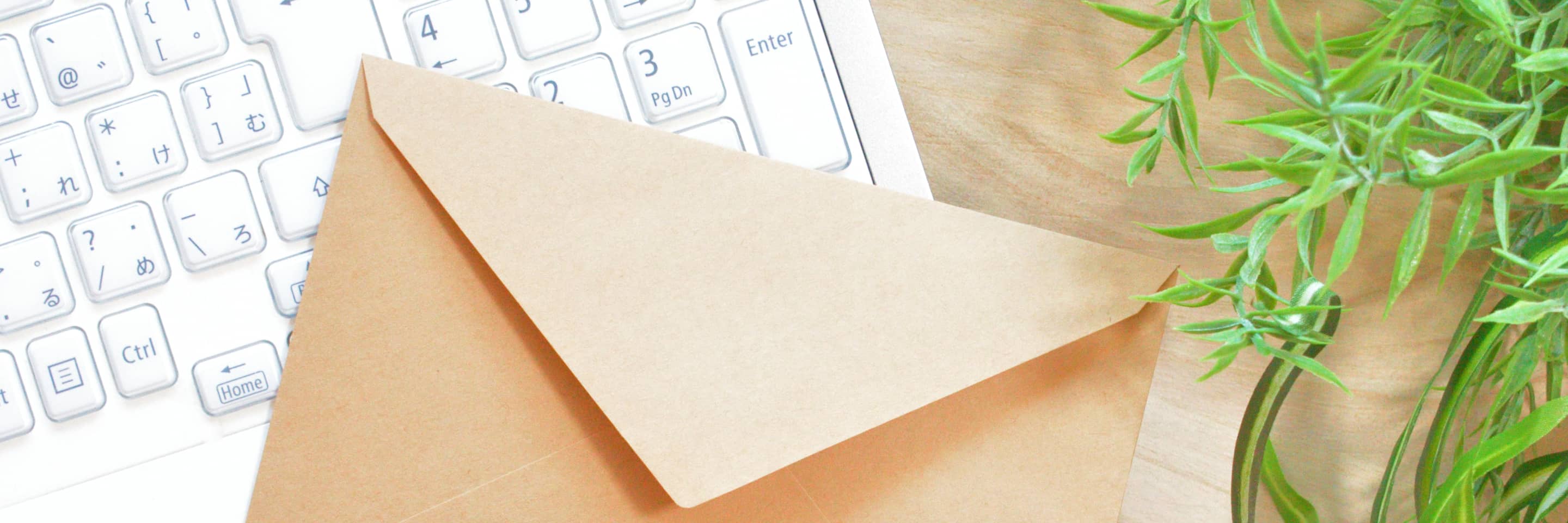 メインビジュアル